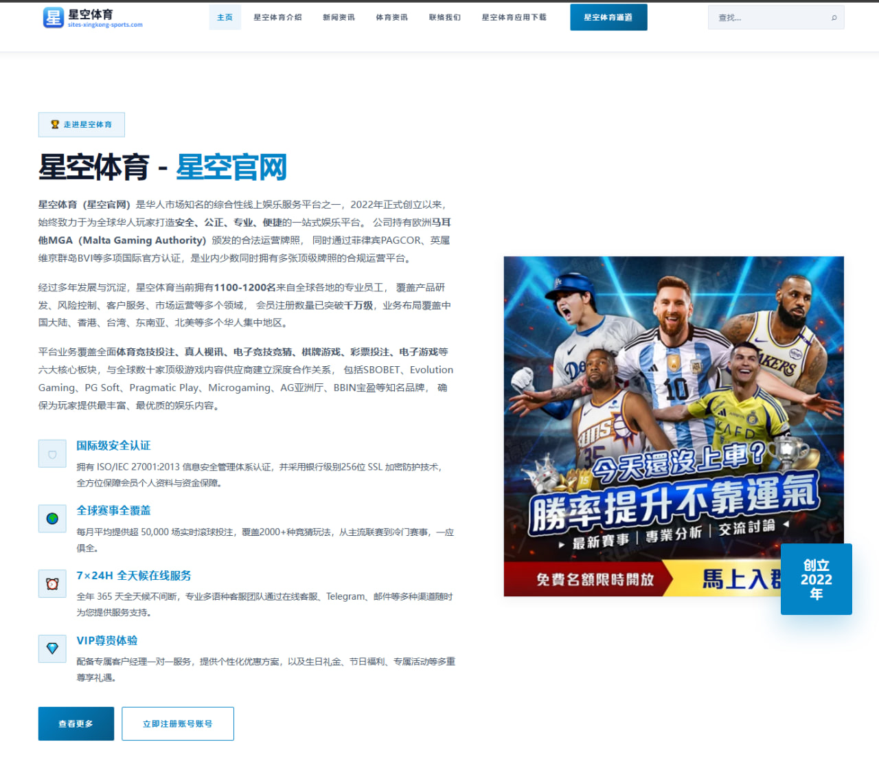 姆巴佩与哈兰德2025-26赛季进球效率数据对比
